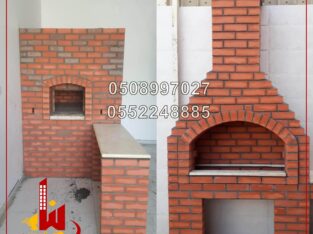 معلم شوايات , بناء شوايات , بناء افران ,اشكال افرن