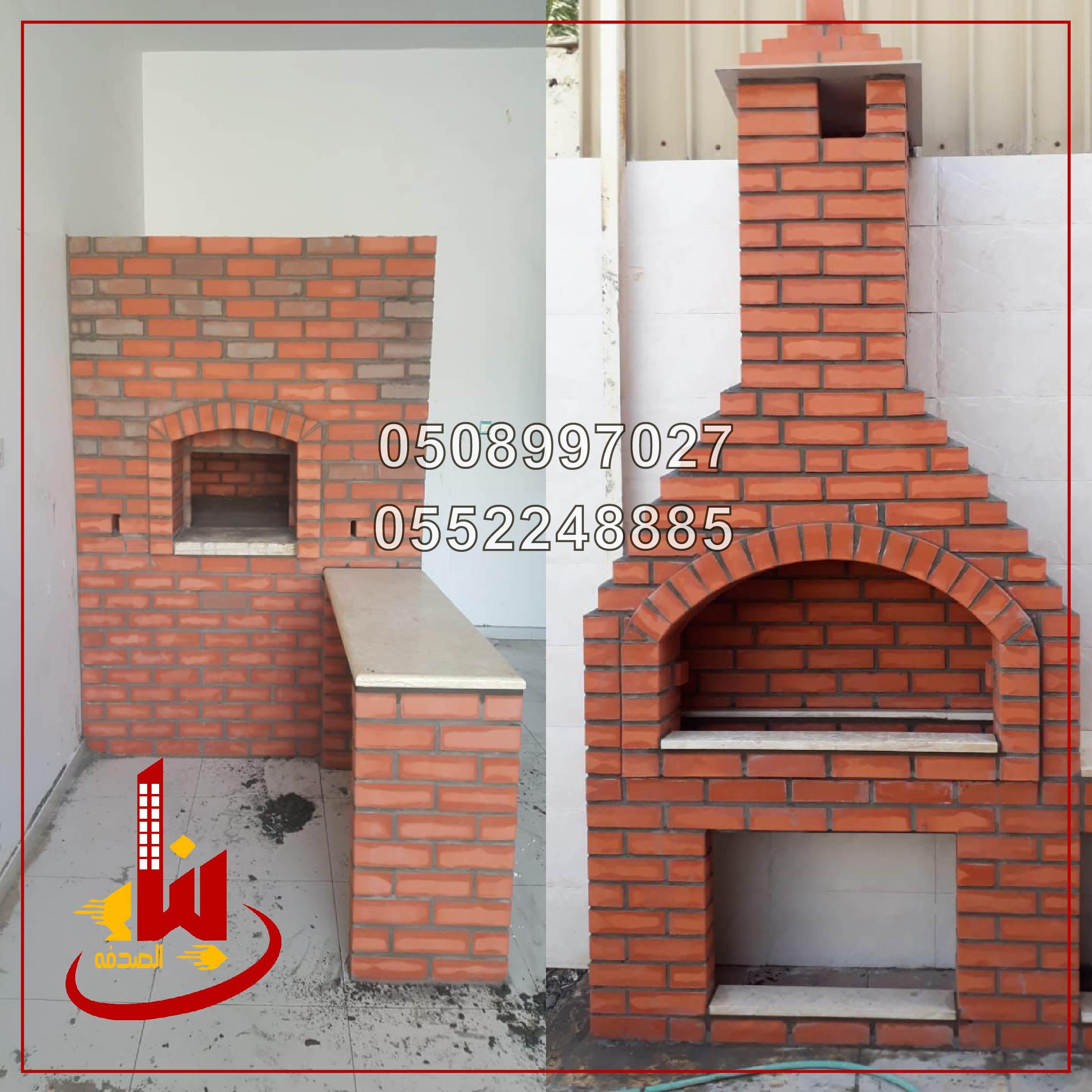 معلم شوايات , بناء شوايات , بناء افران ,اشكال افرن