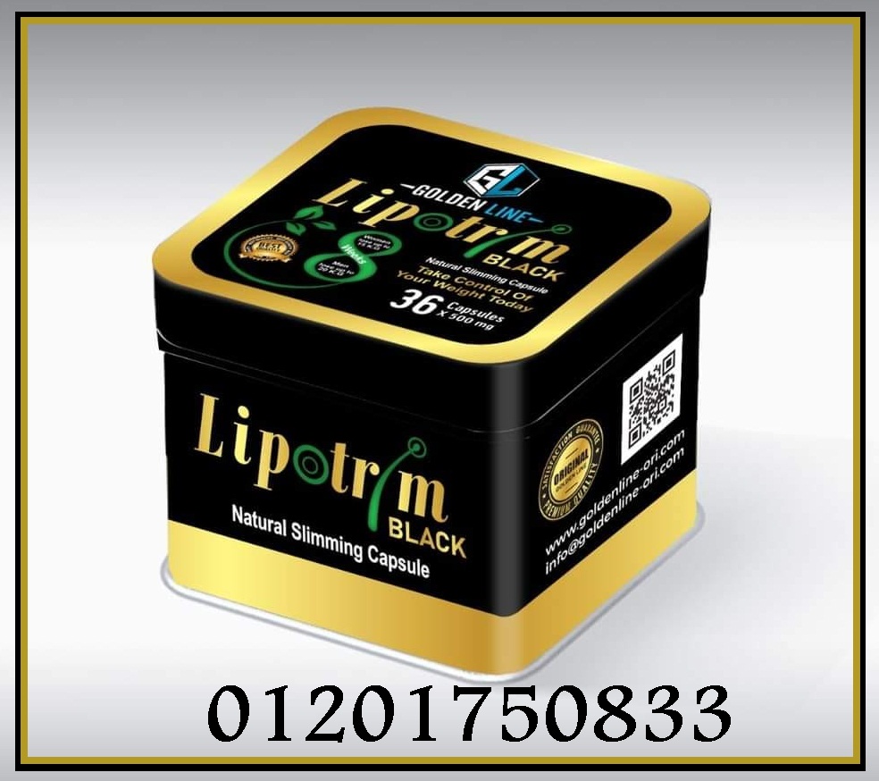 كبسولات ليبوتريم بلاك للتخسيس وحرق الدهون