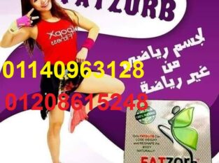 كبسولات فات زورب للتخسيس وحرق الدهون01140963128