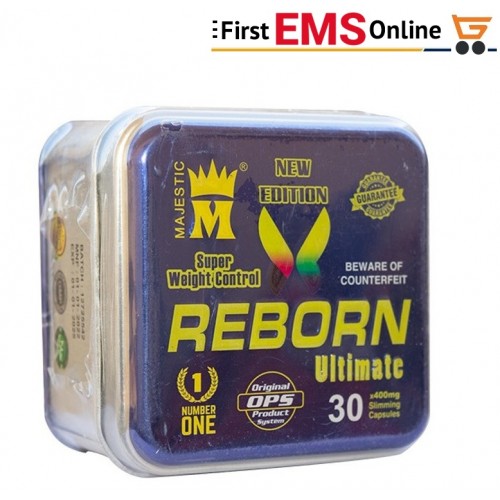 كبسولات ريبورن للتخسيس وتفتيت الدهون