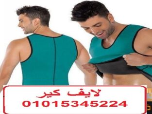 مشد هوت شيبرز الرجالي Hot Shapers Vest