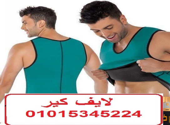 مشد هوت شيبرز الرجالي Hot Shapers Vest