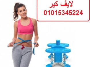الجهاز الرياضي توستر المطور