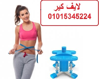 الجهاز الرياضي توستر المطور
