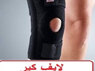 الركبة المفصلية مع الدعامات لعلاج آلم الركبة
