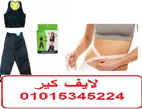 بدلة هوت شيبرز لتنحيف الجسم بالكامل