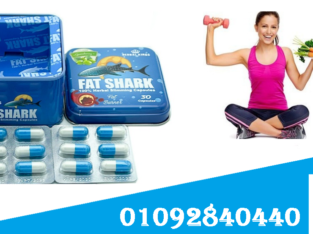 كبسولات فات شارك بديل تكميم المعده