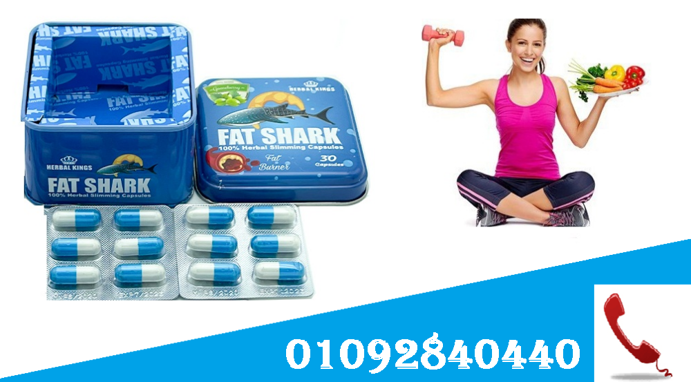 كبسولات فات شارك بديل تكميم المعده
