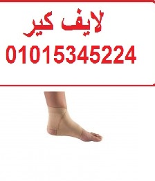 انكل سبورت طبي للكعب