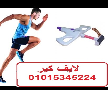 جهاز اب تونر للتمارين الرياضيه