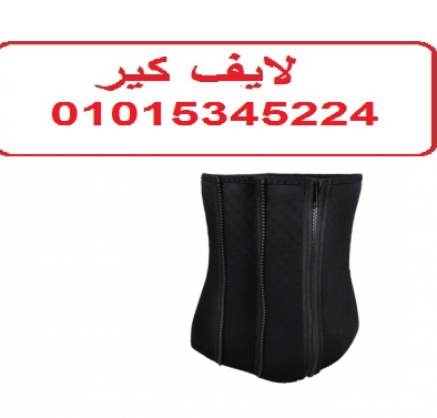 حزام 5 سوستة لتنحيف وشد البطن