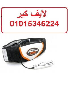 حزام التخسيس الشهير فيبرو شيب هزاز وحراري
