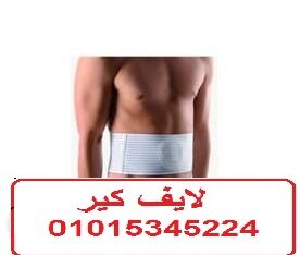 حزام السرة هاي ميديك للكبار