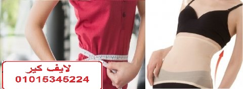 حزام بطن تخسيس مبطن فرو