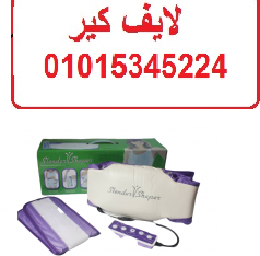 حزام سليندر شيبر للمساج وحرق الدهون