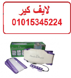 حزام سليندر شيبر للمساج وحرق الدهون