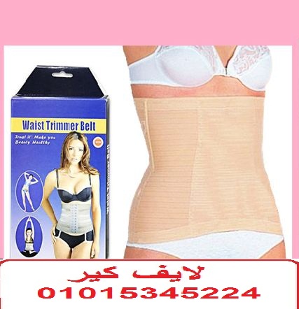 حزام مشد بالالياف للسيدات waist trimmer belt