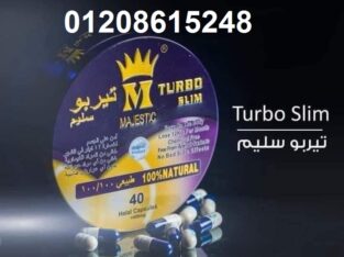 كبسولات تيربو سليم للتخسيس01208615248