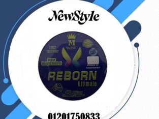 اقراص ريبورن هي اقوي منتج فعال للتخسيس REBORN