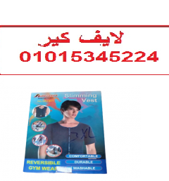 صديري تخسيس نص كم للتخلص من ترهلات منطقة الخصر