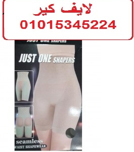 شورت just one shaper لتنحيف البطن والارداف