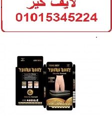 شورت young body للتخسيس وحرق الدهون