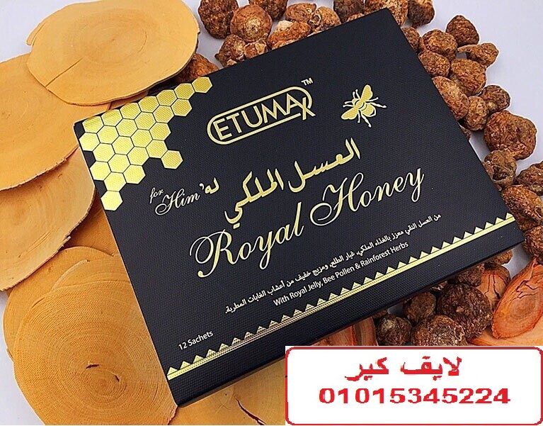 vital honey العسل الحيوي بالكافيار علبة كرتون للرج