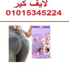 برازيل سيكريت الاندر الاسفينج لرفع وتكبير المؤخرة