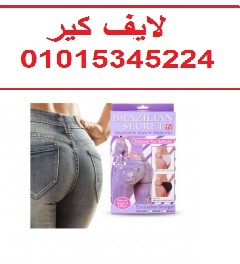 برازيل سيكريت الاندر الاسفينج لرفع وتكبير المؤخرة