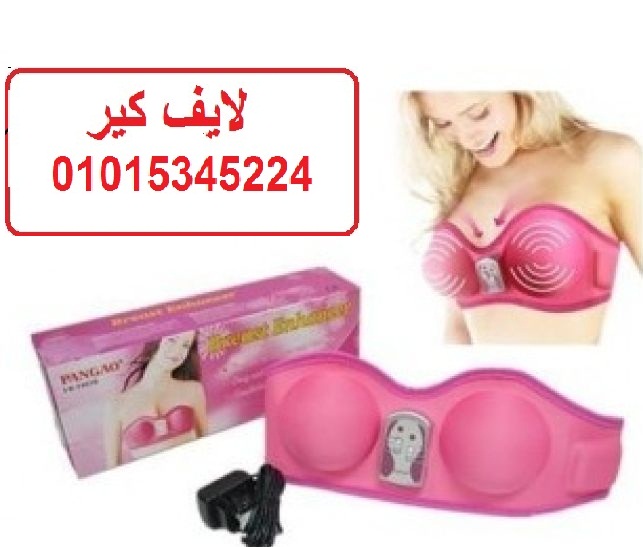 جهاز تكبير الثدى الوردى PANGAO