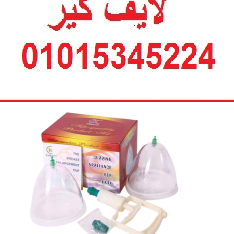 جهاز تكبير الثدي اليدوي بدون تدخل جراحى