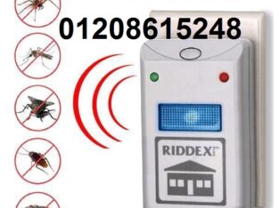 جهاز طارد الفئران والحشرات بالموجات 01140963128