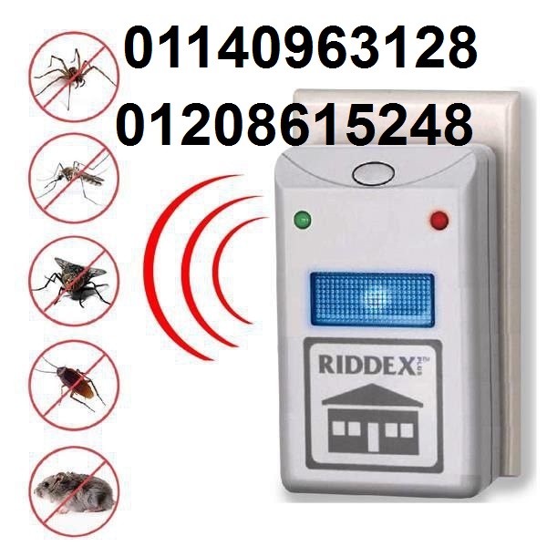جهاز طارد الفئران والحشرات بالموجات 01140963128
