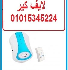 الجرس الاسلكى الفريد من نوعه جلاكسى