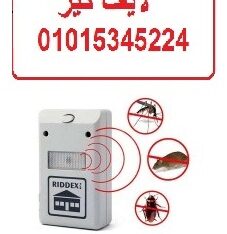 جهاز طارد الفئران والحشرات بالموجات فوق صوتية