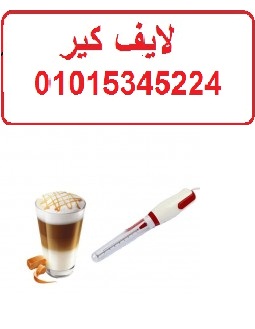 جهاز عمل المشروبات هاند ميكسر الرائع