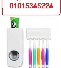 حامل المعجون و فرش الاسنان Toothpaste dispenser
