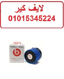 سماعات مكبرات صوت ماركة بيتز beats