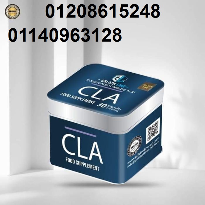 كبسولات سي ال اي للتخسيس 01208615248