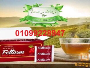 القاهره