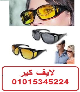 نظارات HD لتعزيز اللون والوضوح اثناء القيادة HD Vi