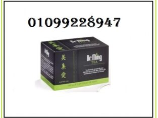 شاى dr.ming لتنحيف الجسم واذابة الدهون