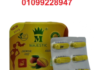 كبسولات المانجو الافريقي للتخسيس وانقاص الوزن