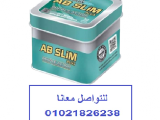 كبسولات اي بي سليم للتخسيس وتفتيت الدهون