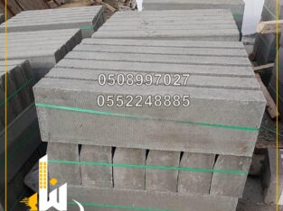 انترلوك ثري دي,تركيب انترلوك للاحواش