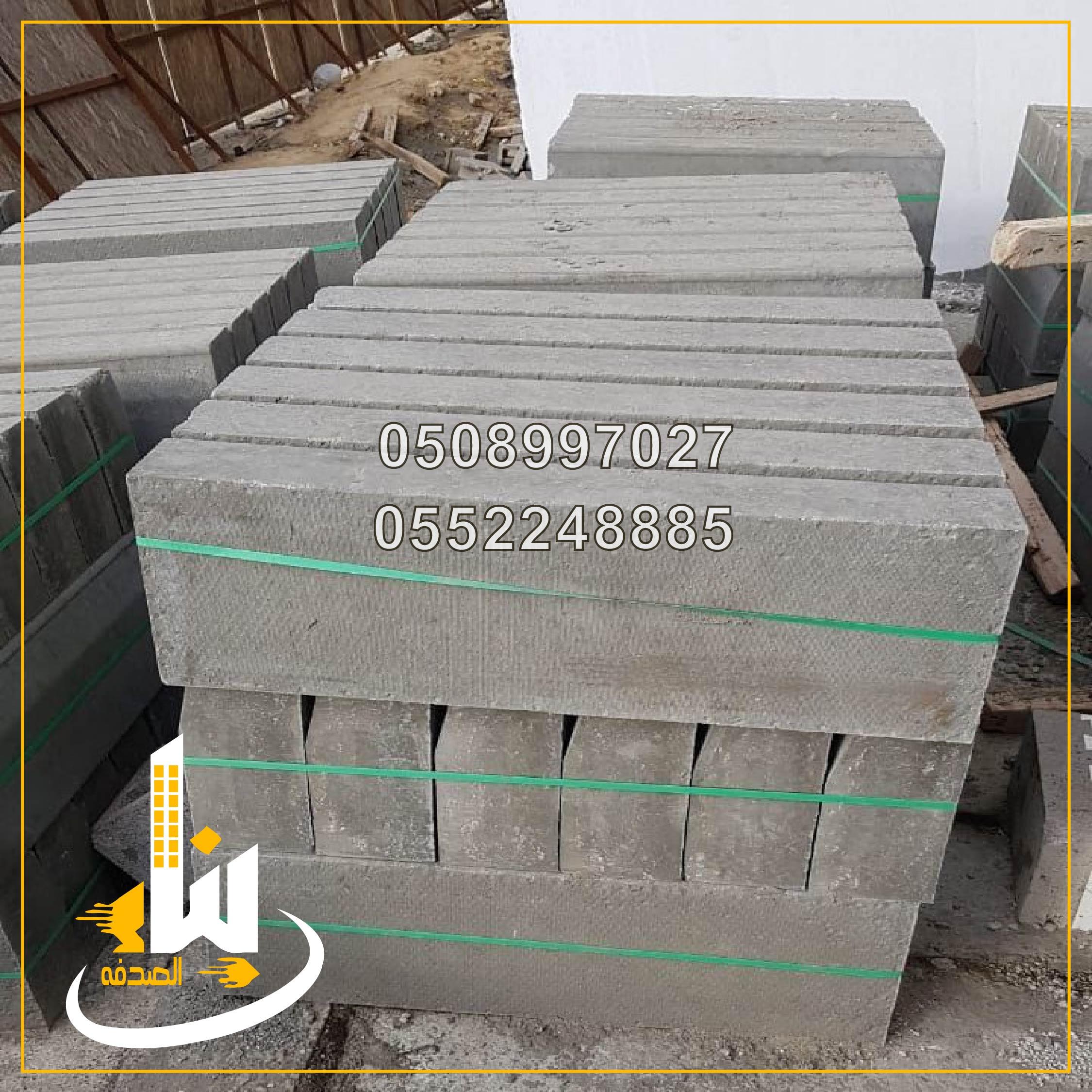 انترلوك ثري دي,تركيب انترلوك للاحواش