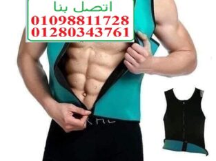 مشد هوت شيبرز الرجالي Hot Shapers Vest