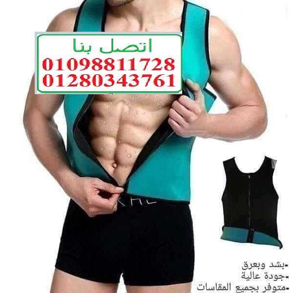 مشد هوت شيبرز الرجالي Hot Shapers Vest