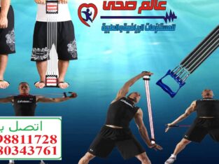 سوستة التمارين المذهلة لتقوية عضلات الجسم